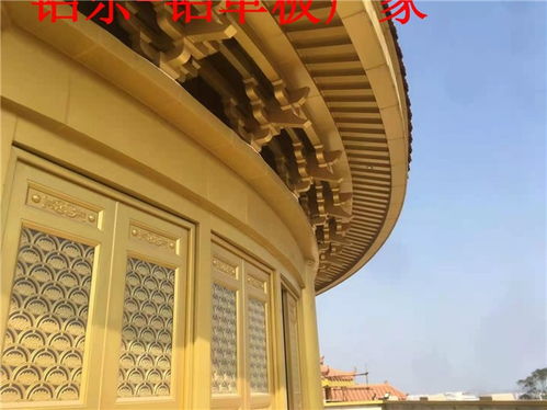 西陵室内雕花铝单板信誉保证——铝乐建材引领建筑建材新标准